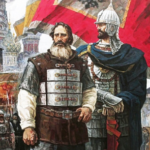 День народного единства